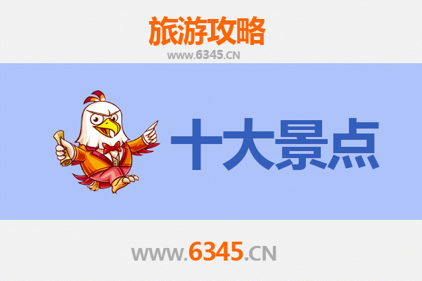 眉山仁寿旅游攻略：五大必游景点深度体验