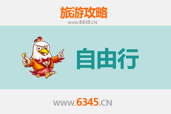 眉山仁寿一日游攻略：自由行完美路线与深度体验