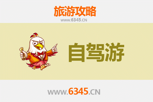 眉山仁寿自驾游全攻略：探索川南秘境，品味人文与自然之美