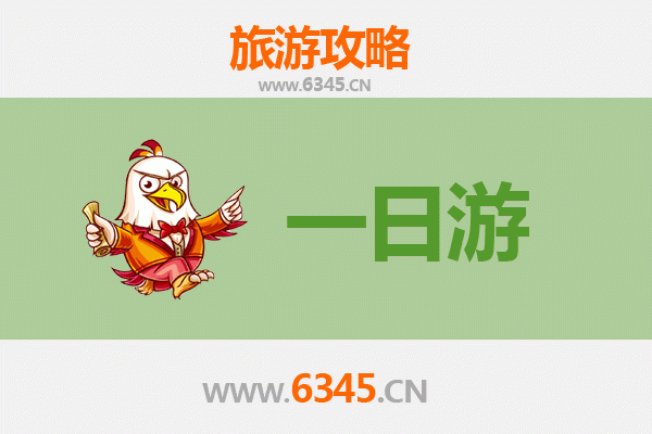 眉山仁寿一日游全攻略：景点路线、美食推荐与费用明细