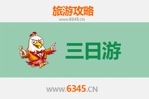 眉山仁寿三天两夜深度游攻略：探索川南秘境，品味人文自然