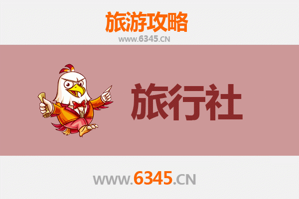 眉山仁寿旅行社推荐与深度游玩攻略