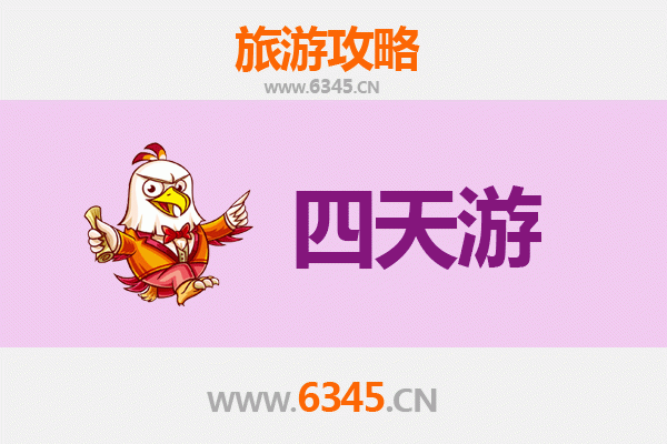 眉山仁寿四天三夜深度游攻略：探索川南秘境，品味人文自然