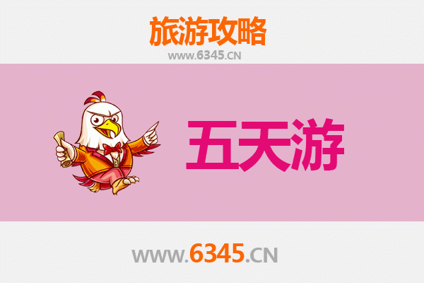 眉山仁寿五天四夜深度游攻略：探索川南秘境，品味人文与自然
