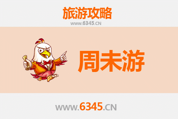 眉山仁寿周末游攻略：探索天府南门的历史文化与自然风光