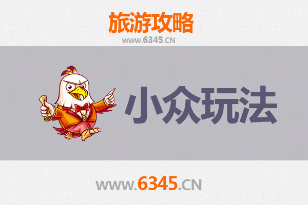 眉山仁寿小众探秘：解锁隐藏的蜀韵田园与古驿道风情