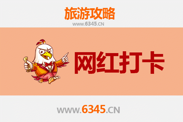眉山仁寿网红打卡地全攻略：探索天府之南的隐藏宝藏