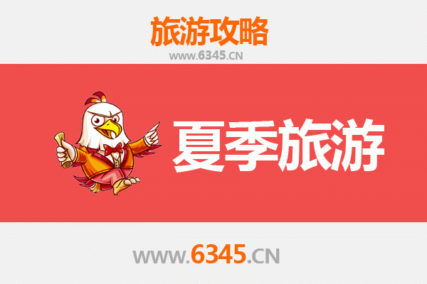 眉山仁寿夏季避暑全攻略：探索自然与人文的清凉之旅