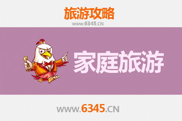 眉山仁寿家庭亲子游全攻略：探索自然与人文的完美融合