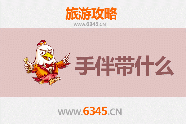 眉山仁寿出发：湄洲岛朝圣与海岛风情全攻略及特色手伴指南